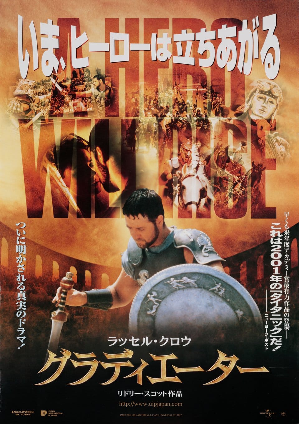 Plakat filmu Gladiator